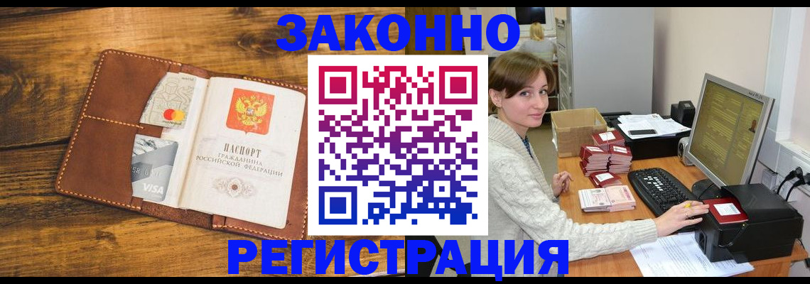 регистрация для дет. сада в Лангепасе